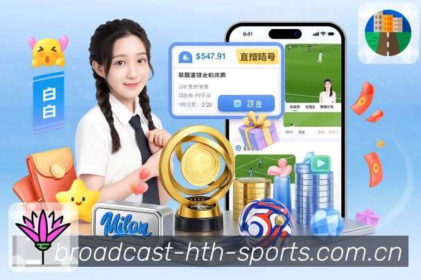 实时数据与性能